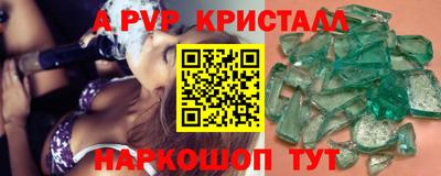 герыч Берёзовский