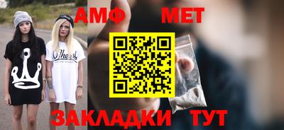 меф VHQ Гатчина