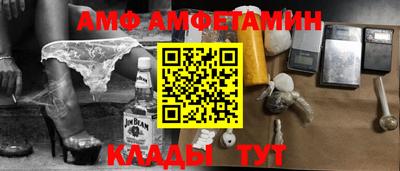 меф VHQ Гатчина