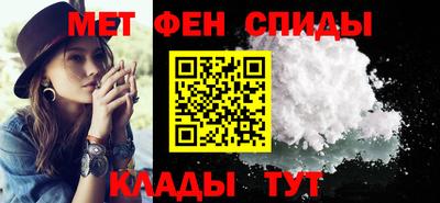 меф VHQ Гатчина