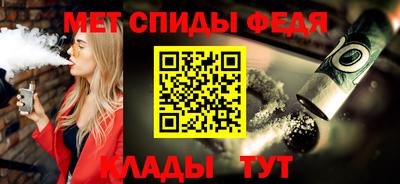 бутират Бийск