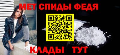 меф VHQ Гатчина