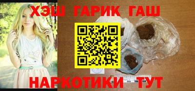 марихуана Гай