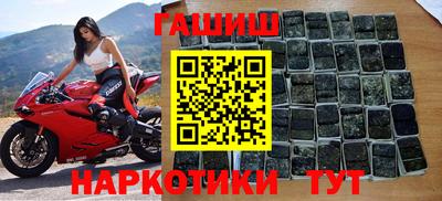 меф VHQ Гатчина