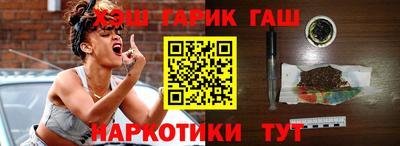 бутират Бийск