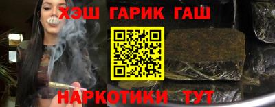 бутират Бийск