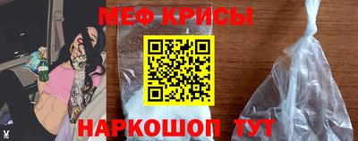 бутират Бийск