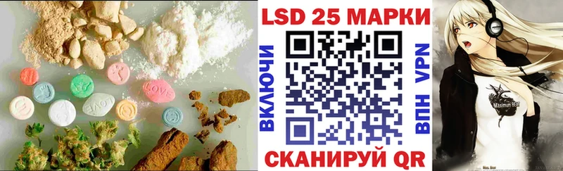 LSD-25 экстази ecstasy  что такое наркотик  Томск 