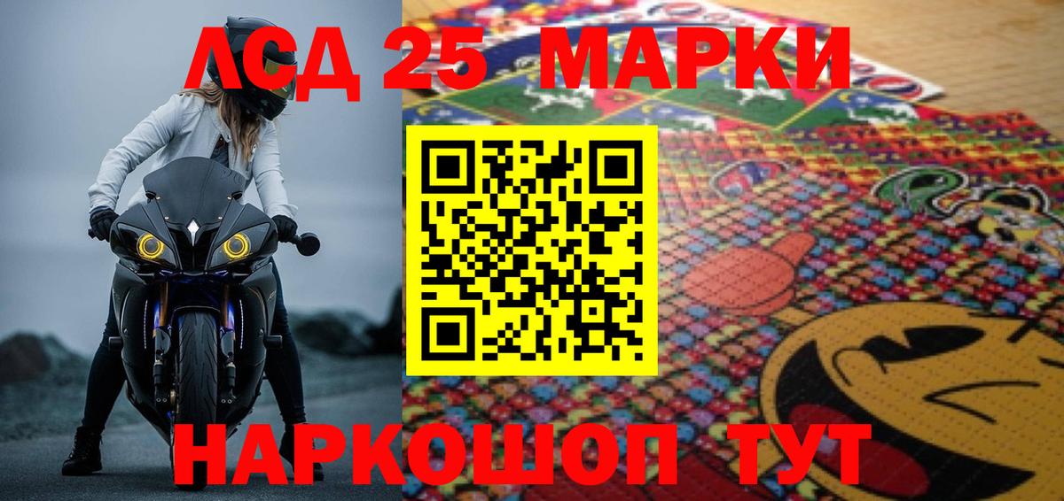 ЛСД экстази ecstasy  Томск  Лсд 25 экстази ecstasy 