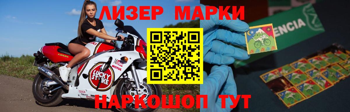 LSD-25 экстази кислота Томск