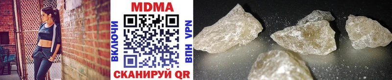 MDMA Molly  Томск 