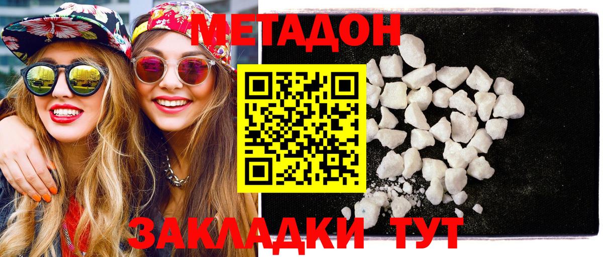 Кокаин  Вход с VPN  Метамфетамин  Томск  Каннабис  Меф кристаллы  Альфа ПВП СОЛЬ кристаллы  Гашиш 