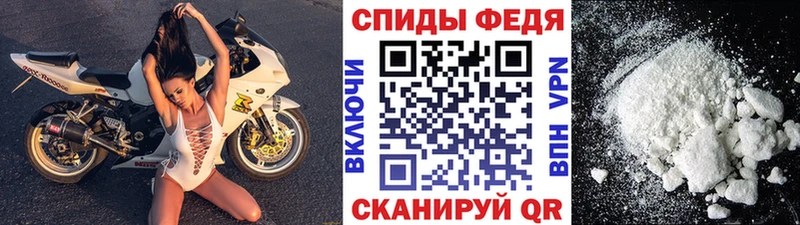 что такое   Томск  МЕТАМФЕТАМИН винт 
