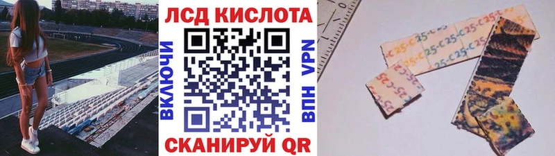 купить наркотики сайты  Томск  Марки 25I-NBOMe 1500мкг 