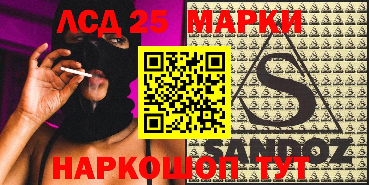 Марки NBOMe 1500мкг  Томск 