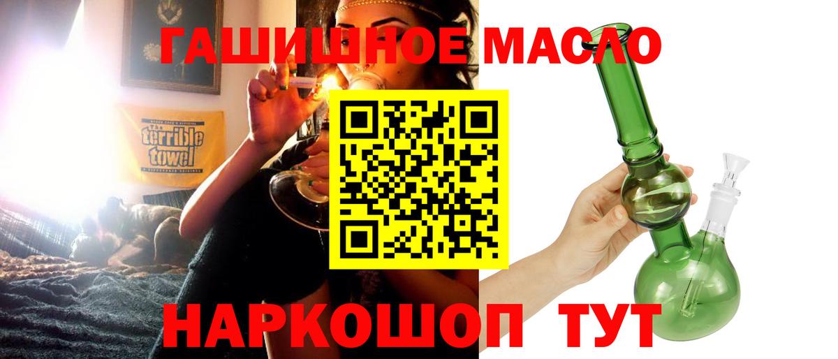 Бошки Шишки  Круглые  Гашик  Вход с VPN  COCAIN  Мефедрон  Томск  Мяу-Мяу  Мед  МАРИХУАНА 