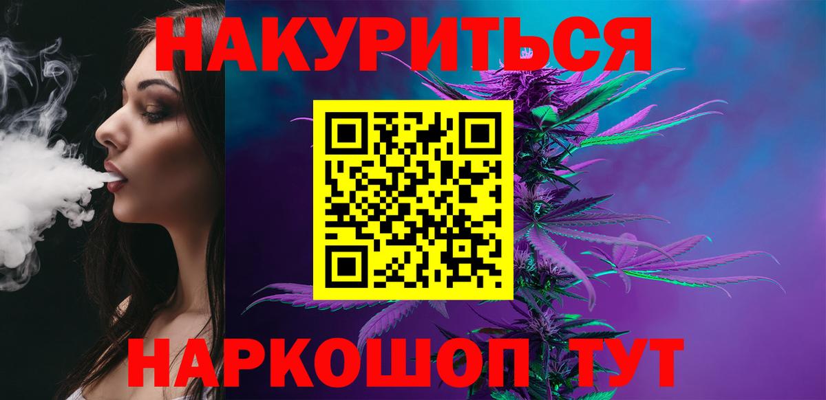 Конопля семена Томск